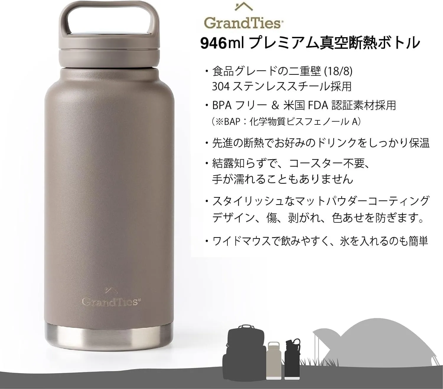GRANDTIES 2 Lids Sports Stainless Steel Water Bottles  Wide Mouth Vacuum Insulated Reusable Leak Proof BPA-Free Travel Metal Canteen, Thermos Bottles for Men Women Gym (Caffe Latte 32 oz)
